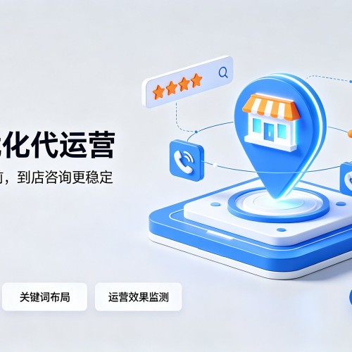 南浔GEO优化